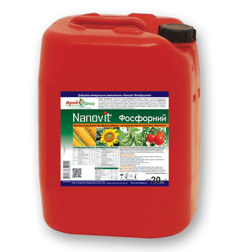 NANOVIT Фосфорний