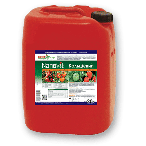 NANOVIT Кальцієвий