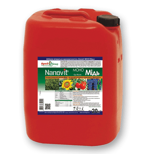 NANOVIT Моно Мідь